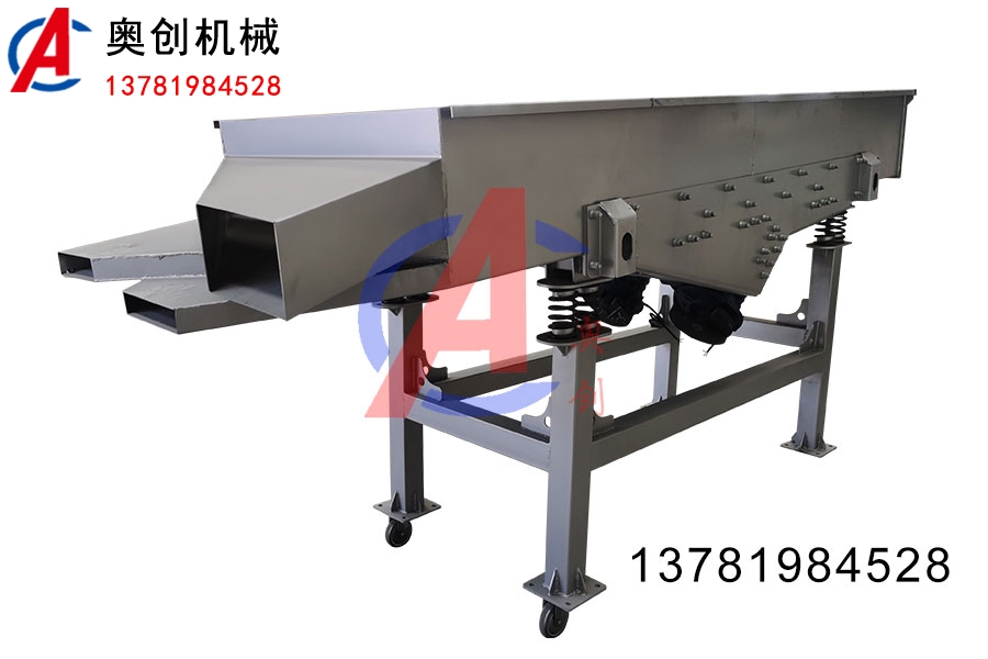 直線振動篩出現混料的原因 直線振動篩出現混料的原因