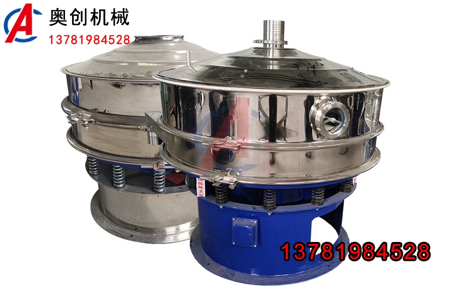 中藥粉三次元旋振篩